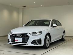 A4 40TDIクワトロ Sライン 正規ディーラー認定中古車 新車保証継承&認定保証1年付帯 弊社元デモカー 4WD スポーツサス ドライブセレクト ハーフレザー マトリクスLEDヘッドライト サラウンドビューカメラ ランバーサポート 中古車画像