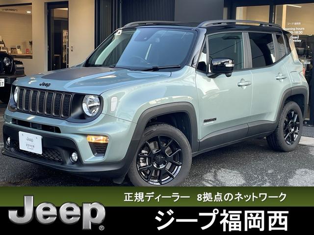 アップランド　４ｘｅ　認定中古車　国内２００台限定車　代車ＵＰ　プラグインハイブリッド　サステナブル　エコファブリック　アダプティブクルーズコントロール　ブラインドスポットモニター　シートヒーター　４ＷＤ