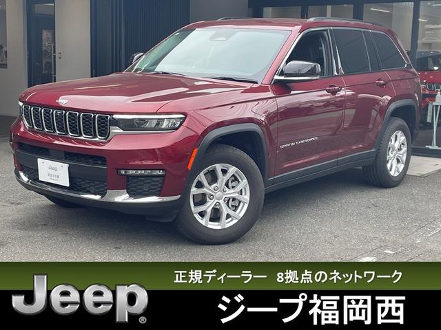 クライスラー・ジープ ジープ・グランドチェロキー リミテッド　代車ＵＰ　ＬＥＤヘッドライト　ブラックレザー　ＡＬＰＩＮＥ音響　シートヒーター　シートクーラー　ＡｐｐｌｅＣａｒＰｌａｙ　ＡｎｄｒｏｉｄＡｕｔｏ　ダイアル式シフトノブ　ＡＣＣ　ＢＳＭ