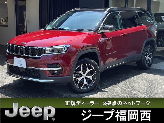 リミテッド　サンルーフ　試乗車　認定中古　ＬＥＤ　３列シート　７人乗り　ディーゼルターボ　アダプティブクルーズコントロール　ブラインドスポットモニター　サラウンドカメラ