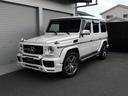 メルセデスＡＭＧ Ｇクラス Ｇ６３　デジーノレザーエクスクルーシ...