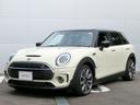 ☆MINI NEXT☆認定中古車☆全国2年保証付き☆ 正規ディーラーBalcom BMWが自信を持ってお勧め致します。