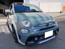 ABARTH ABARTH 695 70 ANNIVERSARIO