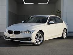 ＢＭＷ　３シリーズ　３２０ｄ　スポーツ　全国１年保証　追従式クルーズコントロール