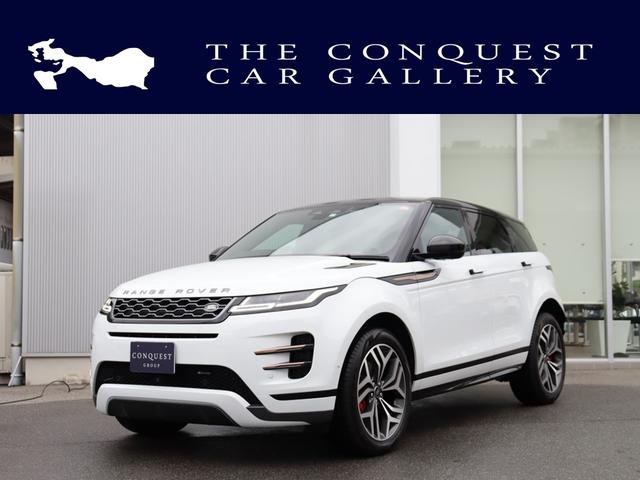 日本全国ご納車可能！お気軽にお問合せ下さい！ ランドローバーの大人気コンパクトＳＵＶ、Ｅｖｏｑｕｅが入庫しました！