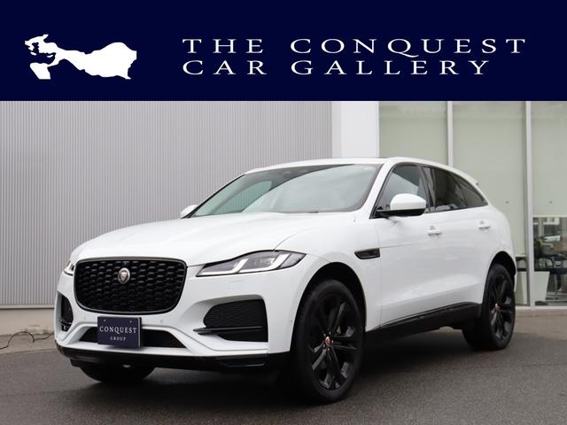 F-PACE（ジャガー）Ｓ　Ｄ２００　純正ナビゲーション・ＬＥＤヘッドライト・全周囲カメラ・前後センサー・ＡＣＣ・黒レザー・シートヒーター・サンルーフ・当社社用車 中古車画像