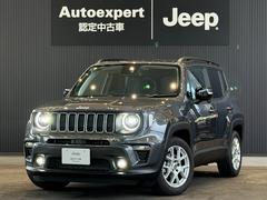 ジープ・レネゲード リミテッド 革シート ナビ  バックカメラ LEDヘッドライト シートヒーター アダプティブクルコン 中古車画像