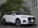 アウディ Ｑ３スポーツバック ３５ＴＦＳＩ　Ｓライン　ＬＥＤライ...