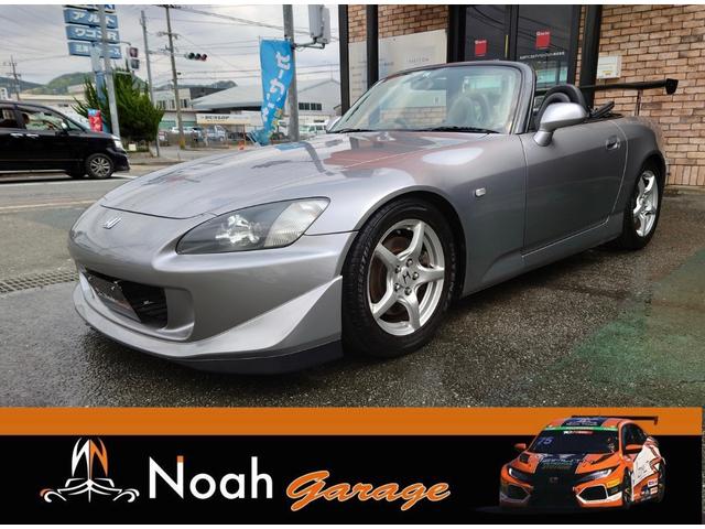 ホンダ s2000 ap系 ベースグレード 6mt タイプsリップスポイラー voltexgtウイング 無限マフラー 後期バンパー blade luxy 車高調の中古車在庫詳細 noah garage ノアガレージ 中古車在庫 中古車販売情報を探すなら くるまの ホンダ s2000 ap系 ベースグレード 6mt タイプsリップスポイラー voltexgtウイング 無限マフラー 後期バンパー blade luxy 車高調の中古車在庫詳細 noah garage ノアガレージ 中古車在庫 中古車販売情報を探すなら くるまの