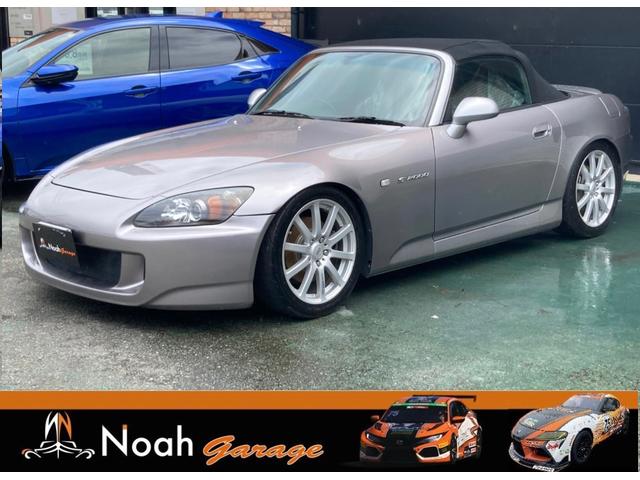 Ｓ２０００(ホンダ) ベースグレード　無限ホイール　匠ＲｅｉｎＨａｒｄマフラー　後期仕様　バーディークラブ車高調　ＭＯＭＯ 中古車画像