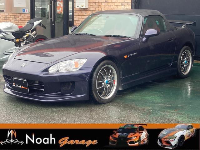 Ｓ２０００ タイプＶ　無限リアウィング・マフラー　ＷＯＲＫホイール　ＧＰ　ＳＰＯＲＴＳエアロ（Ｆ・Ｓ・Ｒ）社外ヘッドライト（1枚目）