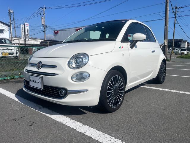 ５００Ｃ ツインエア　ラウンジ（1枚目）