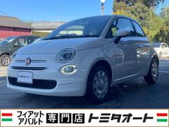 500 1.2 ポップ 純正オプションカロッエリアナビ・ETC・ドラレコ・タイヤ4本新品交換済み・タイベル交換渡し 中古車画像