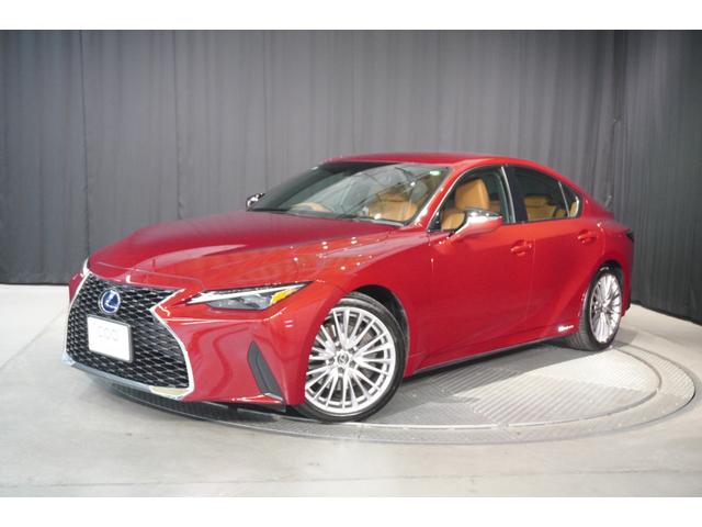 ＩＳ３００ｈ　バージョンＬ　外装色　レッドマイカクリスタルシャイン