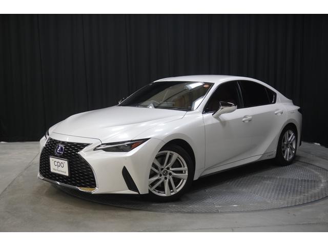 IS(レクサス) IS300h フルLEDヘッドランプ パノラマビックビューモニター 中古車画像