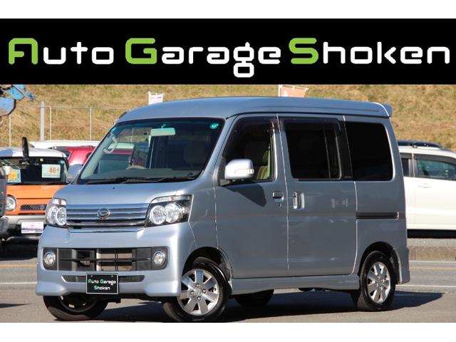 アトレーワゴン(ダイハツ) カスタムターボＲＳリミテッド　車中泊キット　１００Ｖ電源　片側電動スライドドア　純正ＳＤナビ　フルセグＴＶ　Ｂｌｕｅｔｏｏｔｈ　Ｂカメラ　ＨＩＤ　フォグランプ　リヤヒーター　キーレス 中古車画像
