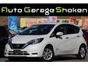 日産 ノート ｅ－パワー　Ｘ　エマージェンシーブレーキ　純正ＳＤ...