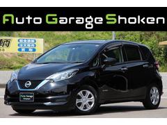 日産　ノート　ｅ−パワー　Ｘ　全方位カメラ　デジタルインナーミラー