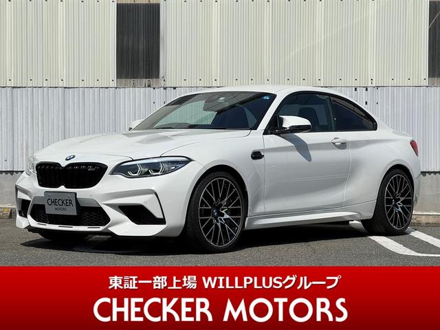 福岡県 ｍ２ ｂｍｗ の中古車一覧 中古車検索ならkurutown クルタウン