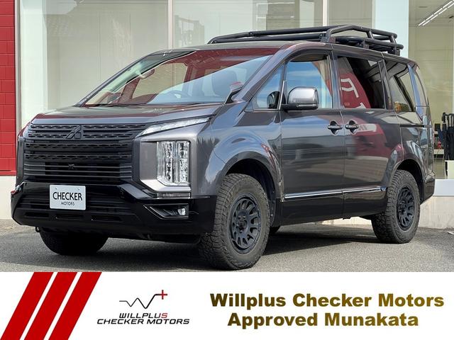 デリカD:5(三菱) G 4WD バックカメラ ナビ TV オートクルーズコントロール レーンアシスト 衝突被害軽減システム 両側電動スライドドア オートライト LEDヘッドランプ スマートキー アイドリングストップ 中古車画像