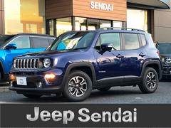 ジープ レネゲードの中古車 中古車価格 相場情報 価格 Com