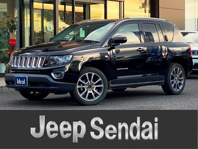 中古車 クライスラー ジープ クライスラージープ コンパス リミテッド中古車販売実績 21 06 02 ideal仙台店 アルファロメオ フィアット アバルト仙台 ジープ仙台 株 イデアル 中古車なら グーネット中古車 中古車 クライスラー ジープ クライスラージープ コンパス リミテッド中古車販売実績 21 06 02 ideal仙台店 アルファロメオ フィアット アバルト仙台 ジープ仙台 株 イデアル 中古車なら グーネット中古車