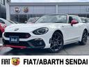 ABARTH ABARTH 124 SPIDER