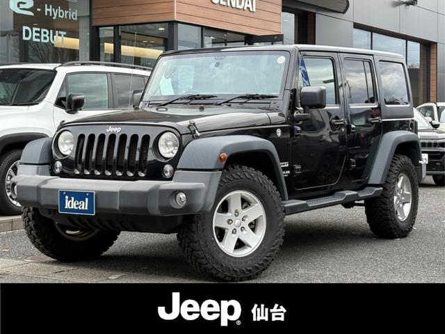 ジープ・ラングラーアンリミテッド(ジープ) スポーツ　バックカメラ　クルーズコントロール　サイドカメラ　サイドステップ　キーレス　純正１７インチアルミホイール 中古車画像