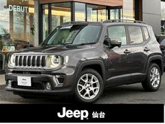 ジープ・レネゲード リミテッド LED 黒レザー フルセグナビ ACC 衝突軽減ブレーキ バックカメラ レーンセンサー 障害物センサー シートヒーター ハンドルヒーター ETC 純正17インチAW 中古車画像