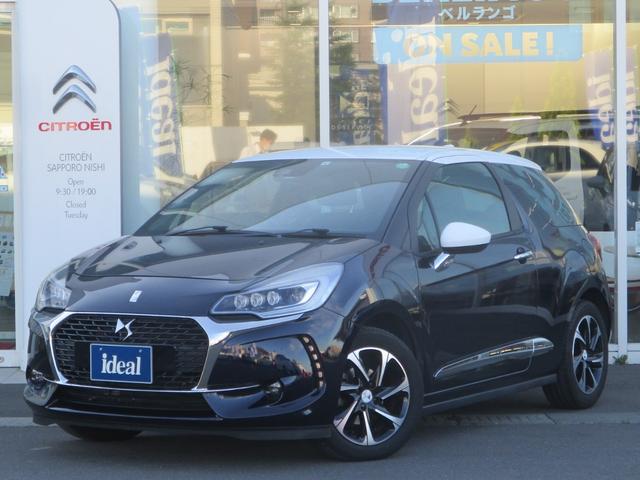みつかる 12台 ds3 ブルー シトロエン 40万台から選べる価格相場検索サイトbiglobe中古車 情報提供 グーネット みつかる 12台 ds3 ブルー シトロエン 40万台から選べる価格相場検索サイトbiglobe中古車 情報提供 グーネット