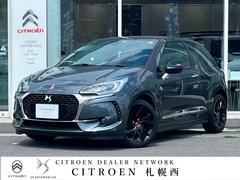 ＤＳオートモビル　ＤＳ３　パフォーマンスライン　限定車　ＬＥＤライト　純正１７ＡＷ