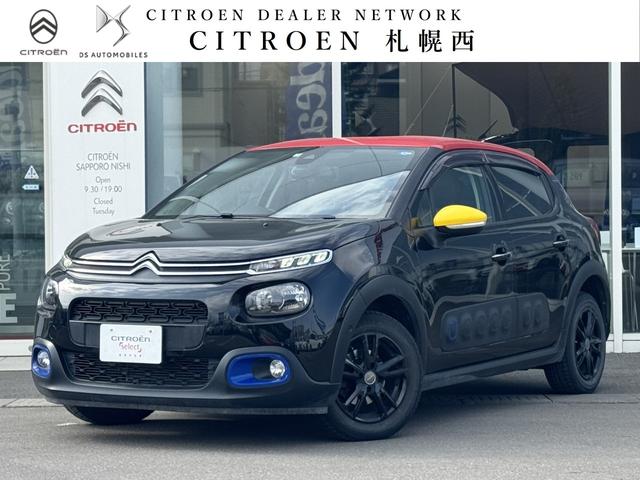 シトロエン Ｃ３ シャイン　特別仕様車ＪＣＣ＋　バックカメラ　クルーズコントロール　ブラインドスポット　車線逸脱警告　スマートキー　ＥＴＣ　バックソナー　Ｂｌｕｅｔｏｏｔｈ接続　Ａｎｄｒｏｉｄａｕｔｏ　ＡｐｐｌｅＣａｒｐｌａｙ