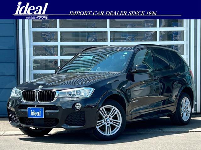 Ｘ３(BMW) ｘＤｒｉｖｅ　２０ｄ　Ｍスポーツ　フルセグナビ　純正１８ＡＷ　アクティブクルコン　ＥＴＣ 中古車画像