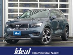 XC40 ブルー系(青)の中古車を探すなら【グーネット】 XC40 ブルー系(青)の中古車を探すなら【グーネット】