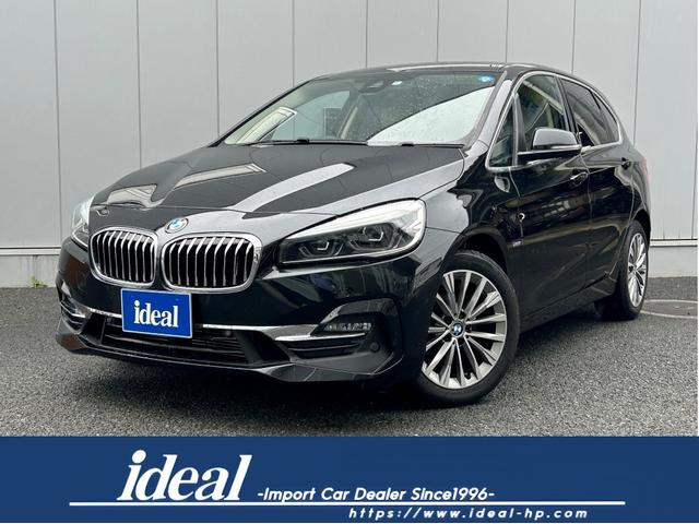 ２シリーズ(BMW) ２１８ｄアクティブツアラー　ラグジュアリー　白革　純正ナビ　ＬＥＤヘッド　後期モデル　衝突軽減システム 中古車画像