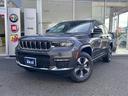 CHRYSLER JEEP JEEP GRAND CHEROKEE 4xe