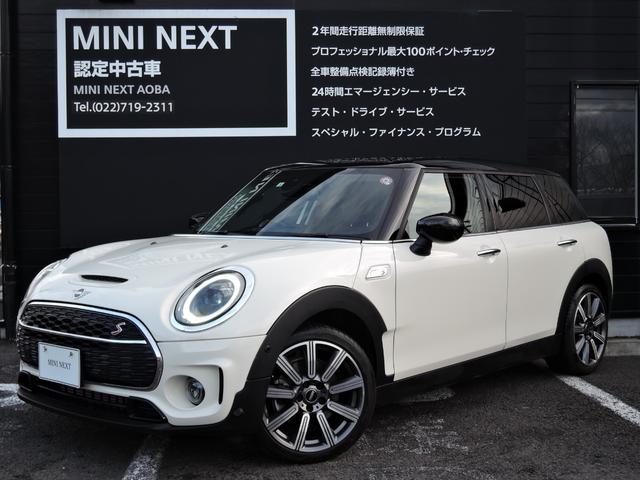 MINIClubman（ミニ）クーパーＳＤ　クラブマン　エッセンシャル・トリム　ナビゲーション　リアカメラ　シートヒーター　ＬＥＤヘッドライト　前車追従クルーズコントロール　純正１８インチホイール 中古車画像