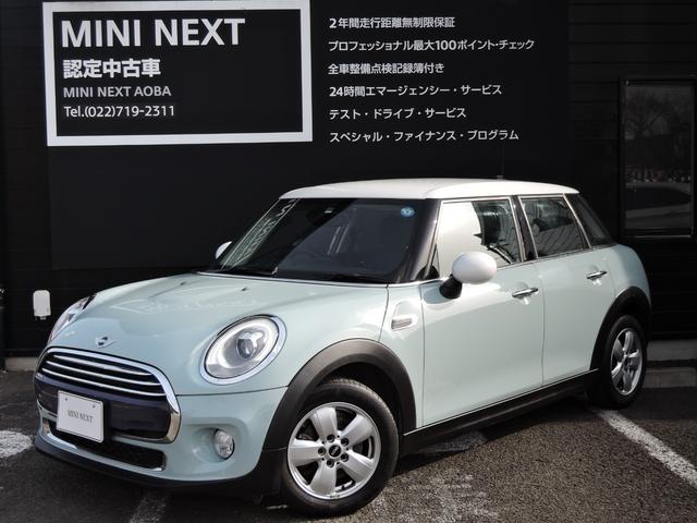 ＭＩＮＩ(ミニ) クーパーＤ　アイスブルー　限定車　純正１５インチホイール　ナビゲーション　ＬＥＤヘッドライト　リアカメラ 中古車画像