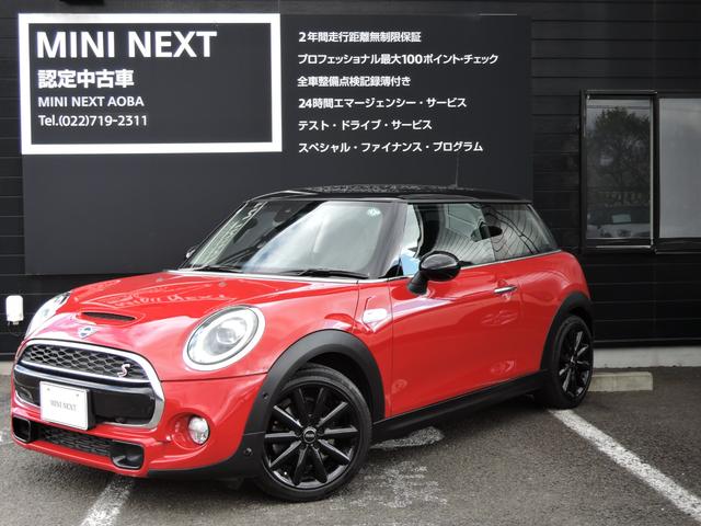 ＭＩＮＩ(ミニ) クーパーＳ　ナビゲーション　リアカメラ　前車追従クルーズコントロール　ＰＤＣセンサー　ルームミラー内臓ＥＴＣ　純正１７インチホイール 中古車画像