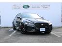 ジャガー ＸＦ Ｒ－ダイナミック　ＳＥ　Ｐ２５０　１９ＡＷ　ブラ...