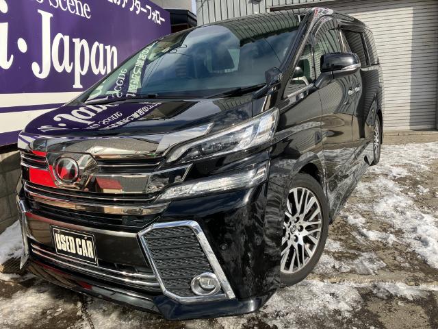 外装サビ無し　ＴＶ　ナビ　Ｂモニター　車検満タン！ がっちり整備＆安心保証付き