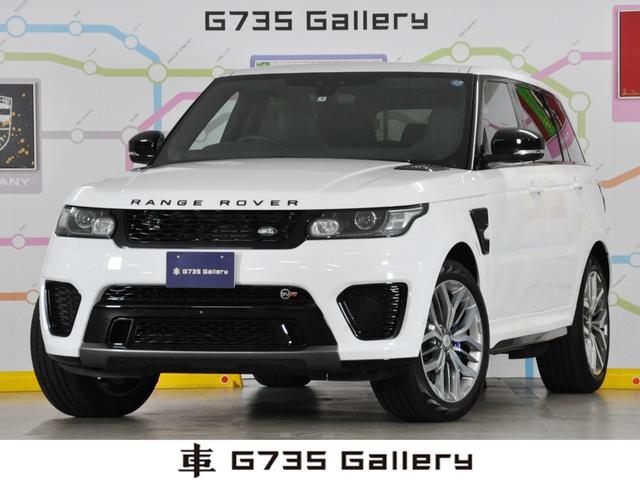 SVR 旧レンタカー エアサス 全方位カメラ(1枚目)