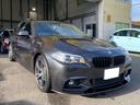 ＢＭＷ ５シリーズ ５２３ｄツーリング　Ｍスポーツ　ＡＷ１８イン...