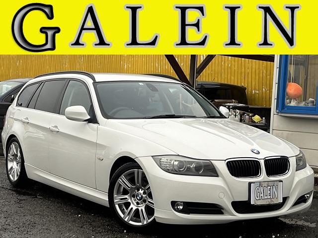 有名ブランド BMW 3シリーズ ツーリング 2005年モデルの価格・グレード一覧 自転車本体