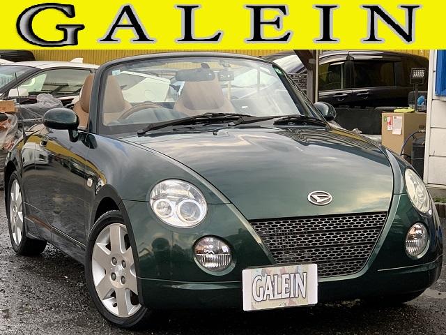 コペン(ダイハツ) タンレザーエディション　検・２年／茶革／ナビ／Ｂｌｕｅｔｏｏｔｈ／ＴＶ／ＤＶＤ再生／ドラレコ／禁煙／関東仕入れ／ＥＴＣ／タイミングチェーン／４気筒ターボ／電動ルーフ 中古車画像