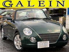 コペン タンレザーエディション 検・2年/茶革/ナビ/Bluetooth/TV/DVD再生/ドラレコ/禁煙/関東仕入れ/ETC/タイミングチェーン/4気筒ターボ/電動ルーフ 中古車画像