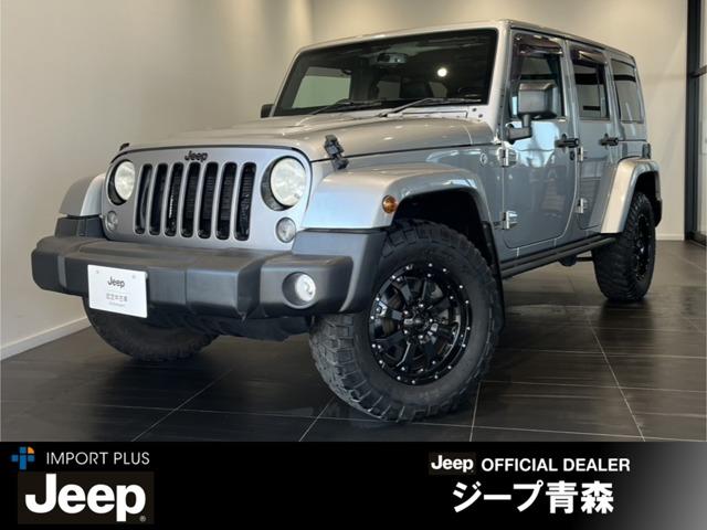 ジープ・ラングラーアンリミテッド(ジープ) アルティテュード　認定中古車　特別限定車３００台　ワンオーナー　前席シートヒーター　ＢＦグッドリッチマッドテレーンタイヤ　Aftermarket１７インチＡＷ　後席Aftermarketリクライニングキット　ＥＴＣ　オートライト 中古車画像