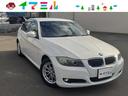 ＢＭＷ ３シリーズ ３２０ｉ　スマートキー　プッシュスター…