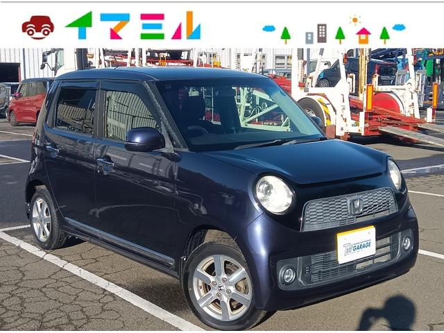 Ｎ−ＯＮＥ(ホンダ) プレミアム・Ｌパッケージ　スマートフォン連携ディスプレイオーディオ　バックカメラ　ＥＴＣ　アイドリングストップ　スマートキー 中古車画像