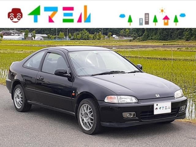 ホンダ シビッククーペ ベースグレードの中古車 グーネット中古車